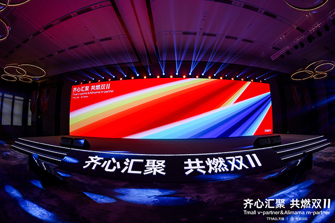 660阿里.jpg