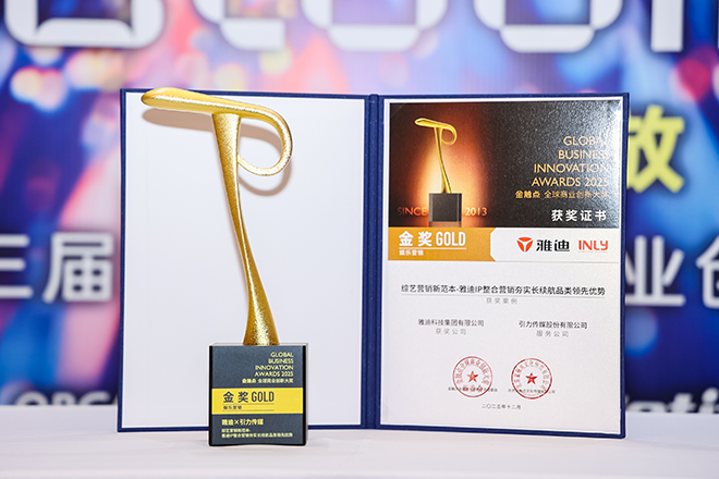 1766043481408149hmRw.png xingkong
奖杯证书官网660宽.png